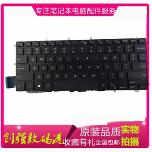 7572 7573 7579 戴尔灵越7467 7375 7570 7373 5368键盘背光 7560