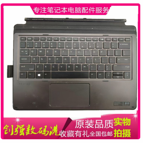 惠普HPProX2612G2键盘