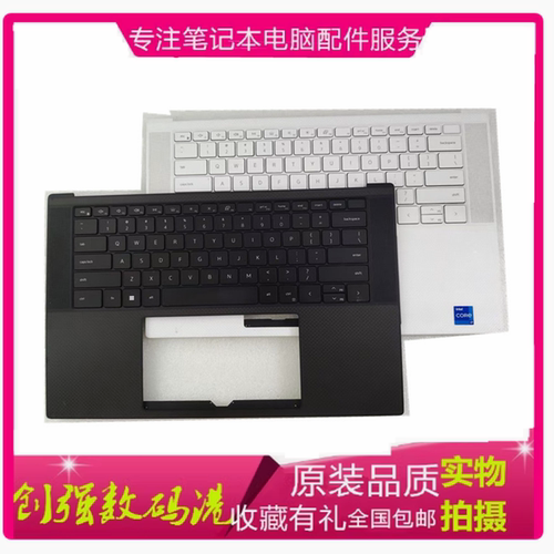 戴尔XPS1595209530键盘C壳