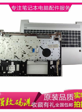 惠普ProBook 450 455 G6 G7 键盘C壳PRO G2 440 G8 G9 445 G8 G9