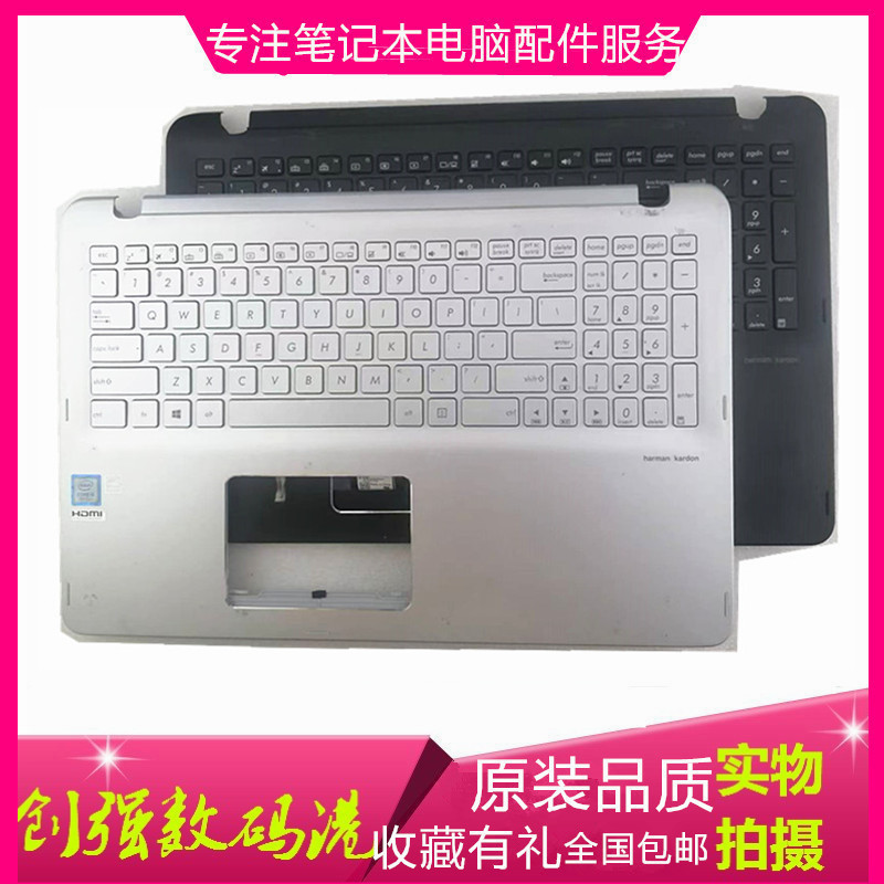 ASUSUX560UX560UQC壳键盘
