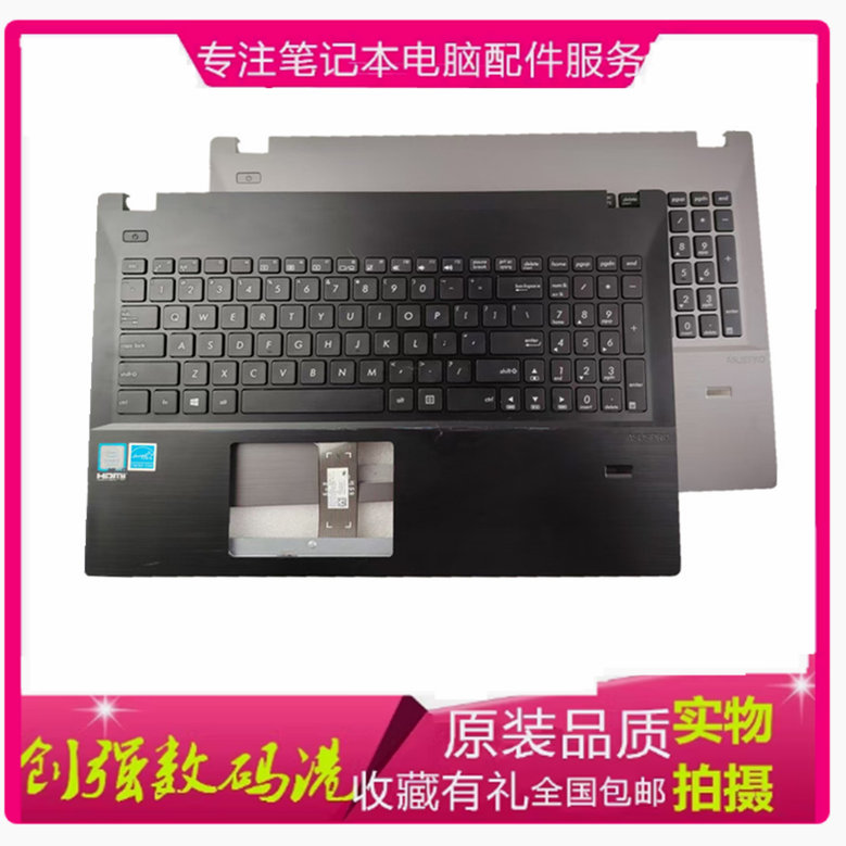 华硕P552PRO552P553键盘C壳
