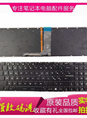 微星GS73 GT73VR GS70 GS72 GS60 GL60 GP62 MS-16J2 GV62 键盘