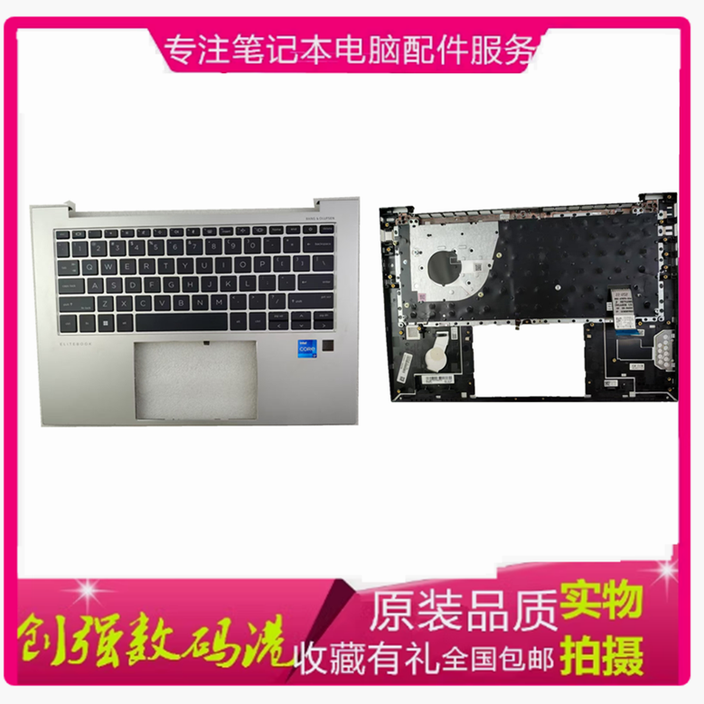 惠普840845G9840G7C壳键盘