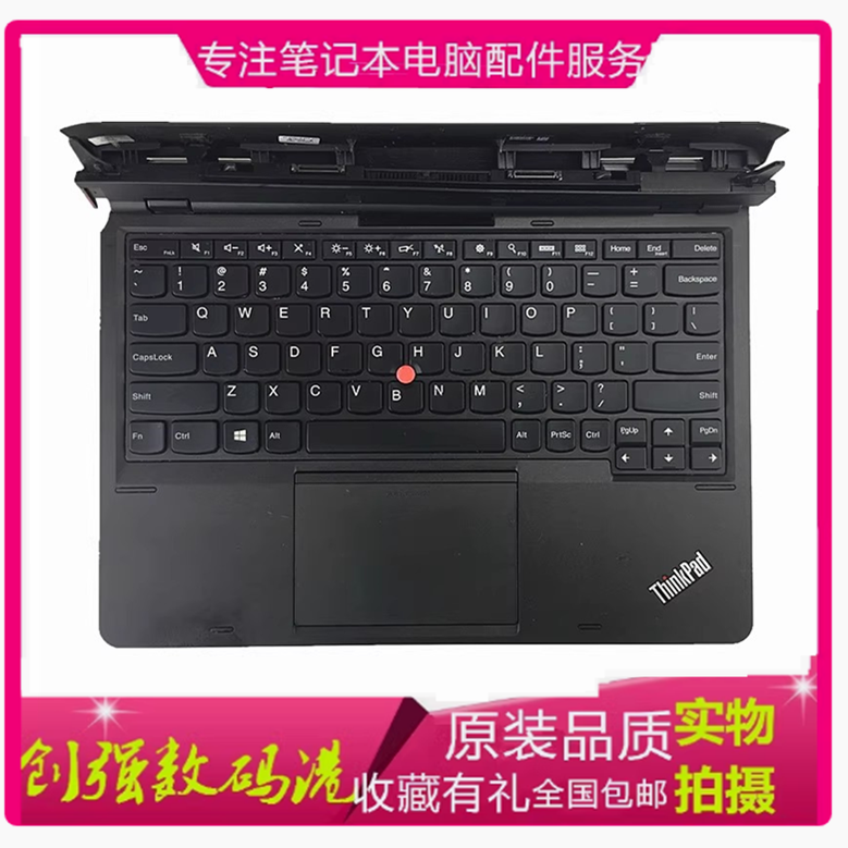 联想X1HelixPCHKLimited键盘