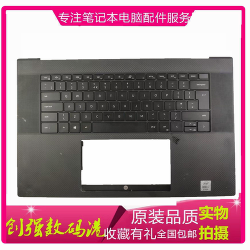 戴尔XPS97005750C壳键盘