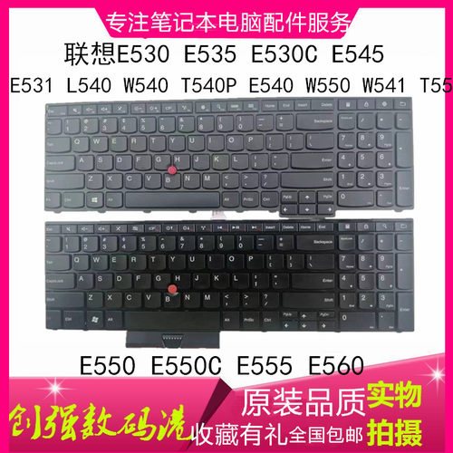 联想E531E530E550E430键盘