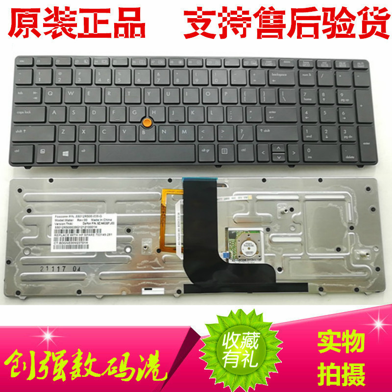 全新 惠普hp probook 8560w 8570w 8770 键盘 带鼠标杆背 光带框