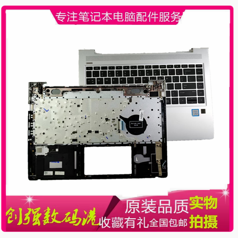 惠440445RG6G7ZHAN键盘C壳