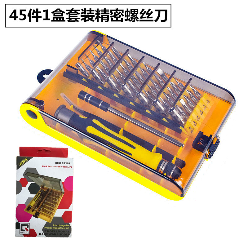 拆机螺丝刀组合手机开机45件套装