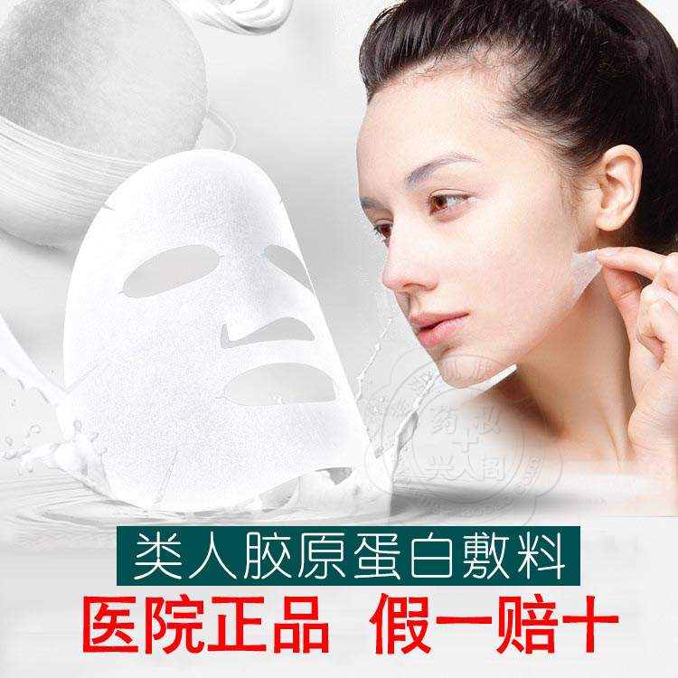 创尔美水光激光清痘术后大合集修复面膜祛痘祛印