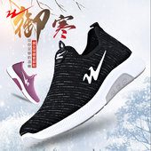 012 网面休闲散步鞋 双星八特运动鞋 女一脚蹬耐磨透气软底女鞋