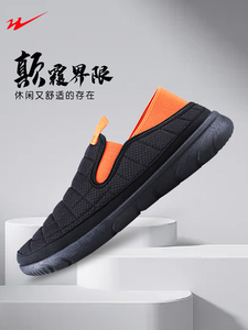 双星八特运动鞋一脚蹬休闲鞋防滑懒人鞋办公室低帮豆豆鞋93048