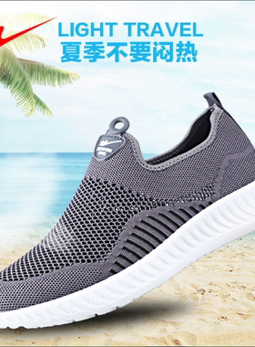 双星八特运动鞋夏季透气一脚蹬爸爸懒人鞋休闲鞋软底男女鞋93036