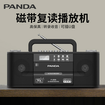 PANDA/熊猫F-233放磁带的英语复读机录音机磁带转mp3卡带机U盘