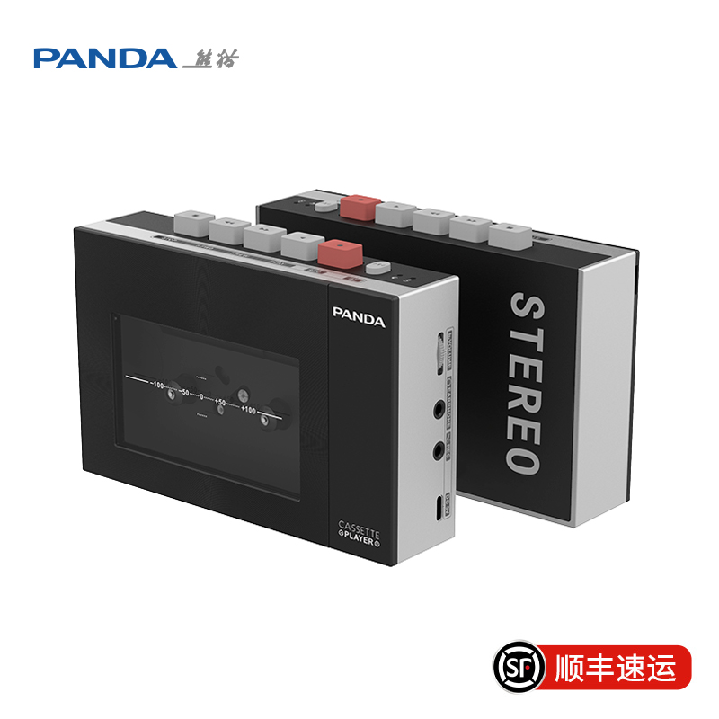 熊猫W10双声道立体声怀旧老式磁带机蓝牙随身听walkman复古播放器