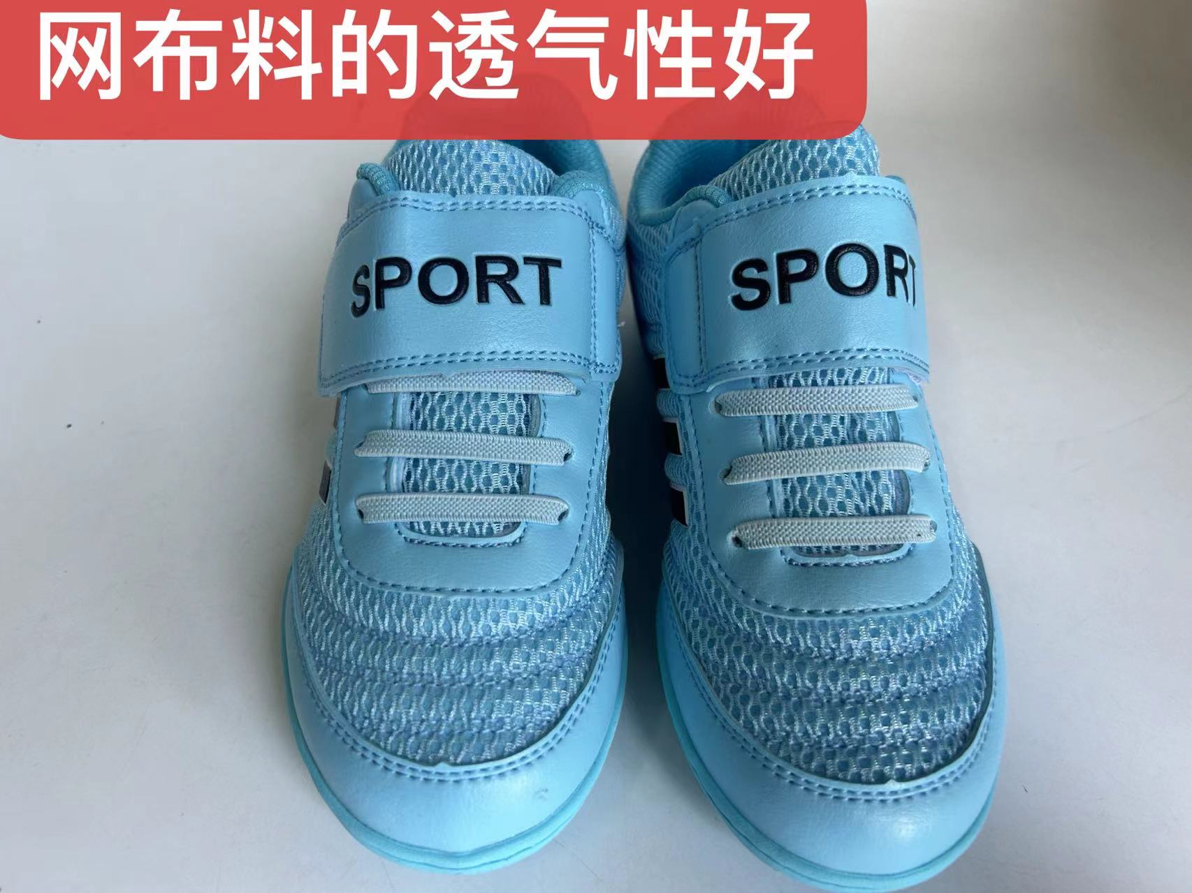 网面透气儿童魔术贴TF碎钉训练鞋