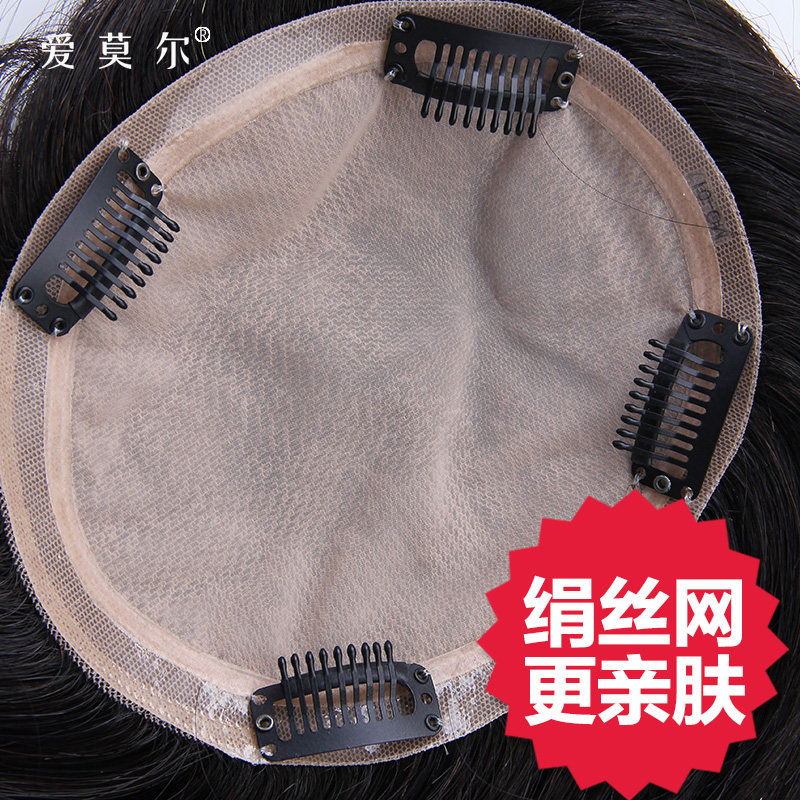 Extension cheveux - Ref 218046 Image 3