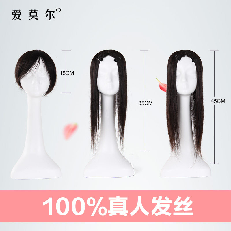 Extension cheveux - Ref 218046 Image 5