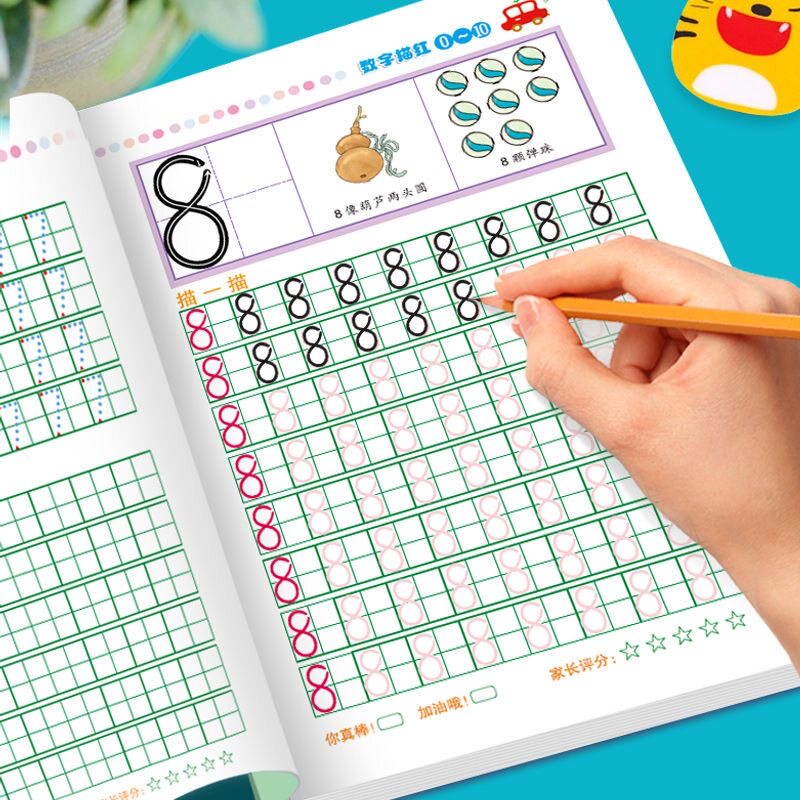 儿童数字描红本幼儿园1-10拼音练习册英语字帖数字加减法笔画笔顺