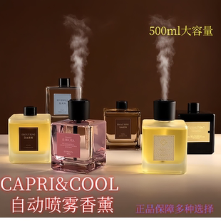 CAPRI & COOL自动喷雾香薰无火香薰持久留香生日礼物室内摆件祛味