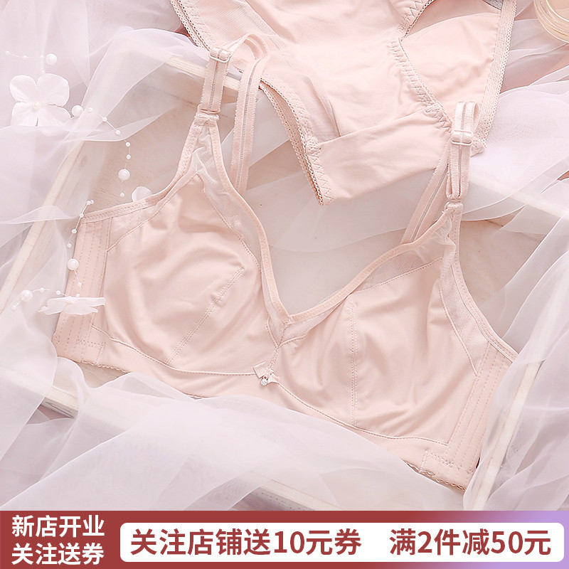 假一赔十超薄防凸点女软钢圈聚拢光面胸罩