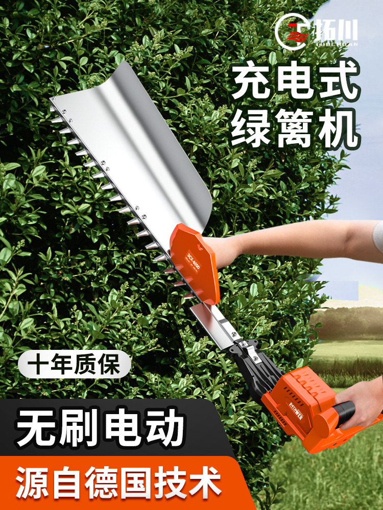 电动无刷绿篱修剪机大功率茶树剪茶机锂电苗木小型手持绿化修枝机