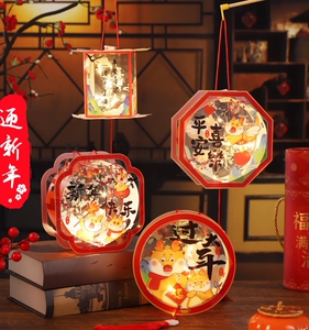 2024新年元旦灯笼传统diy非遗花灯材料包儿童手工龙年古风道具批f