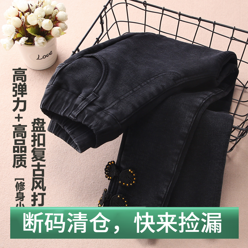 女童修身春款裤子新中式复古儿童女中大童黑色打底紧身小脚铅笔裤