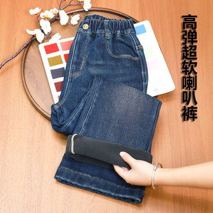 四面弹超软女大童加绒牛仔裤微喇叭裤2025秋冬新款青少年显瘦长裤