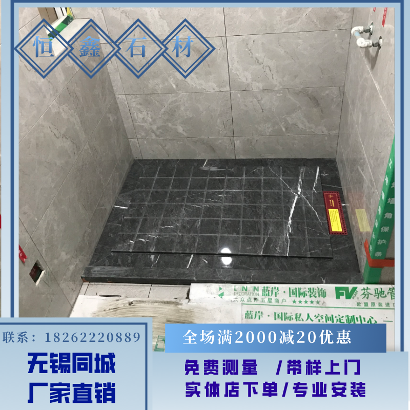 无锡大理石淋浴房踏脚石淋浴房大理石实心挡水条踏板大理石拦水条