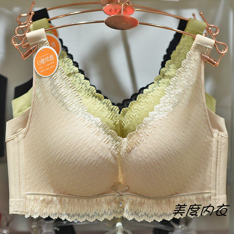 新款花雨伞Q弹调整型宽带透气内衣性感收副乳聚拢薄款防下垂文胸
