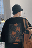2025新款夏季青少年休闲圆领短袖潮男创意印花T恤宽松T8883-P35，男装T恤，电商A062
