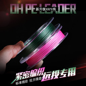 渔得利2019新品 鱼线x8PE8编大力马渔线路亚远投专用线110米150米