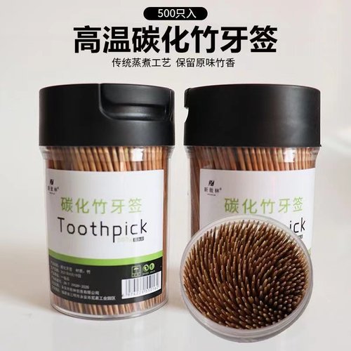 高质量罐装单头碳化竹牙签防霉