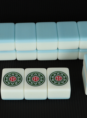 天空蓝手搓麻将牌家用宿舍寝室手打麻雀38404244中大号一级麻将牌