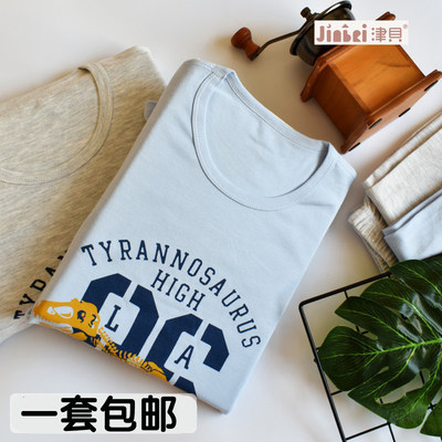 津贝儿童内衣秋裤套装纯棉男