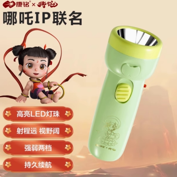 康铭2025新款手电筒强光充电家用小手电儿童小型便携