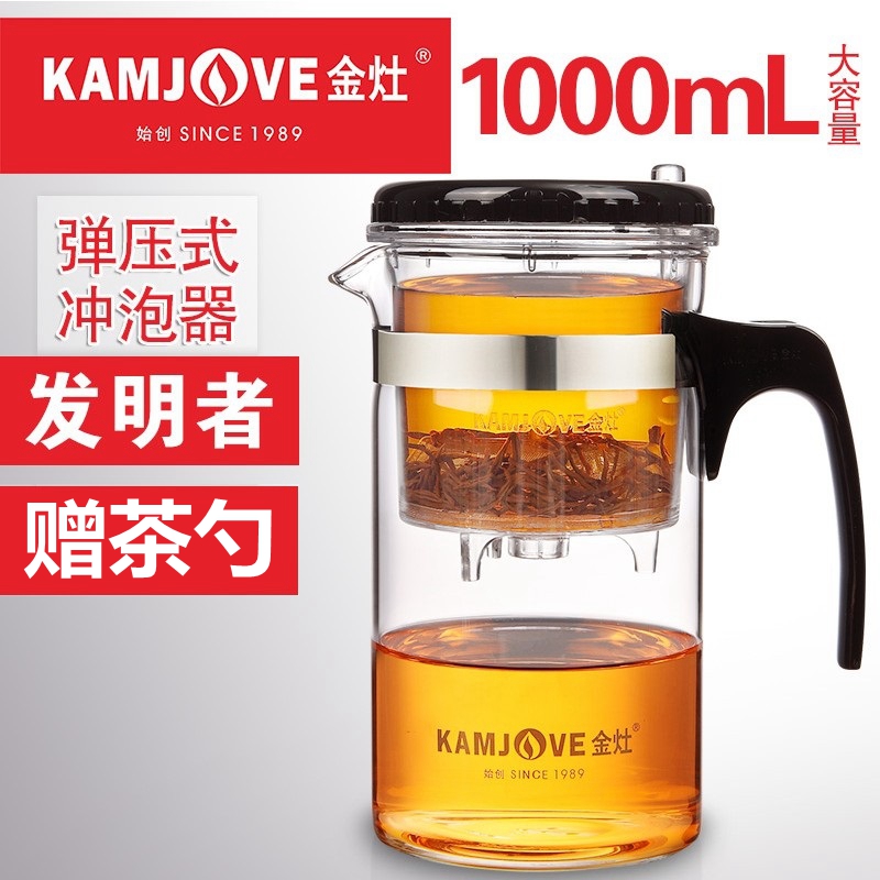 金灶TP-200泡茶杯带把功夫茶具