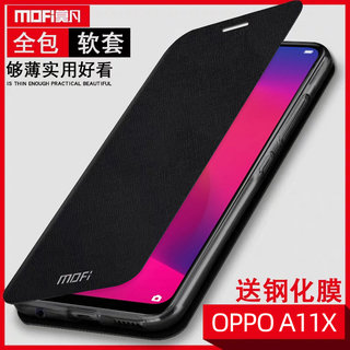 莫凡OPPOA11X手机壳A92S保护套OPPO翻盖式A9全包A5硅胶2020软壳A11皮套opoa防摔定制a9x女配件opa外壳OPPA男