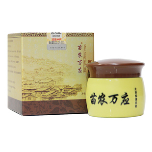 苗农万应膏大腿内侧股沟成人牛皮股阴囊肛门皮肤止痒膏