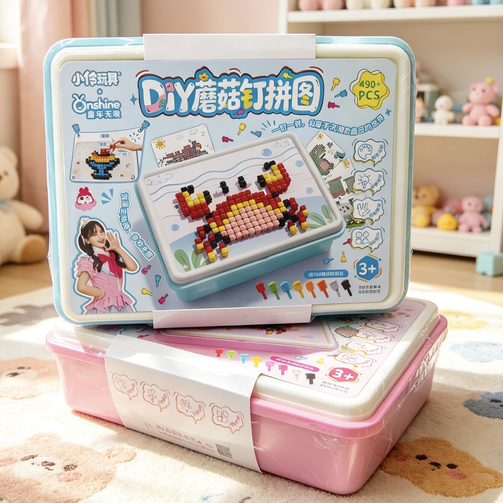 小伶玩具3d立体蘑菇钉益