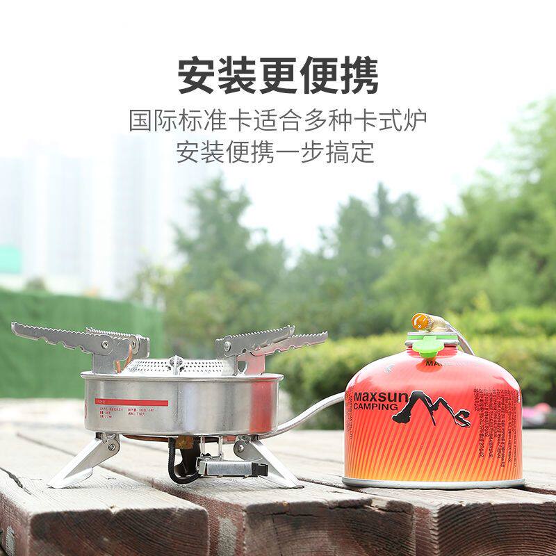 脉鲜户外扁气罐便携式高