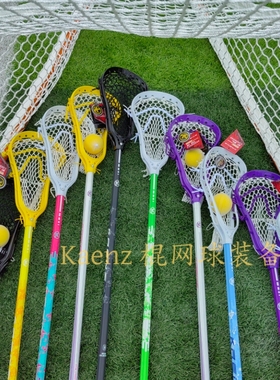 Kaenz LX超轻 32英寸Lacrosse青少年/女士成人训练比赛棍网球杆