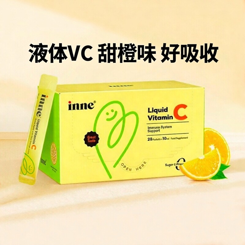 inne因你儿童维生素C营养液inne甜橙王子天然宝宝VC液体维C