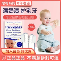 Baby silicone fingertip soft teeth cleaning baby teeth brush finger toothbrush 2 sets