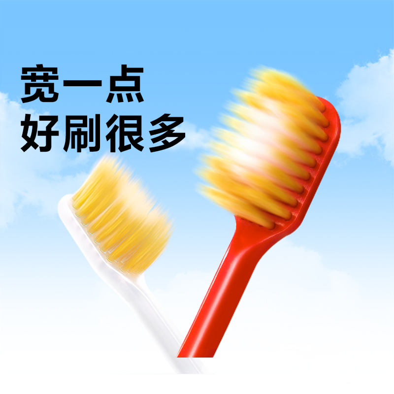 惠百施软毛成人孕妇牙刷专用