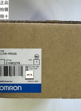 欧姆龙CJ1W-PD025 全新原装正品假一赔十