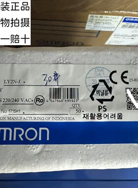 OMRON欧姆龙原装正品L开头LY2N-J LY4N-J LT4706F7S假一赔十