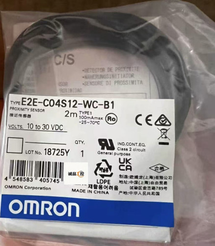 欧姆龙E2E-C04S12-WC-B1 2M全新原装正品实物拍照！